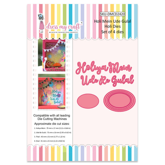 Holi Mein Ude Gulal - Holi Dies