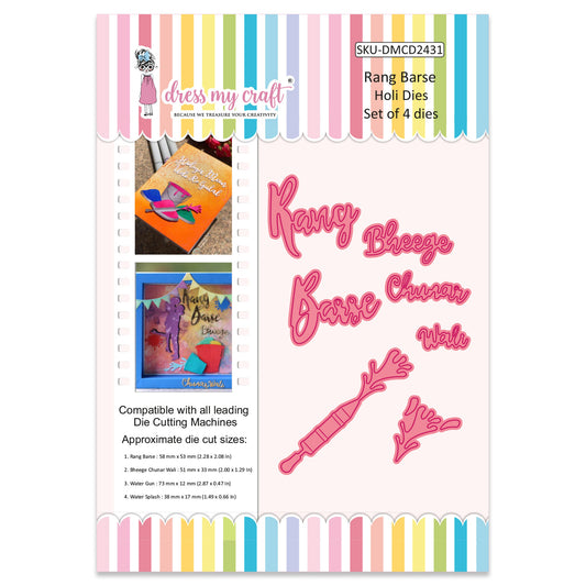 Rang Barse - Holi Dies