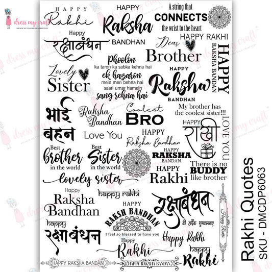 Rakhi Quotes - Transfer Me