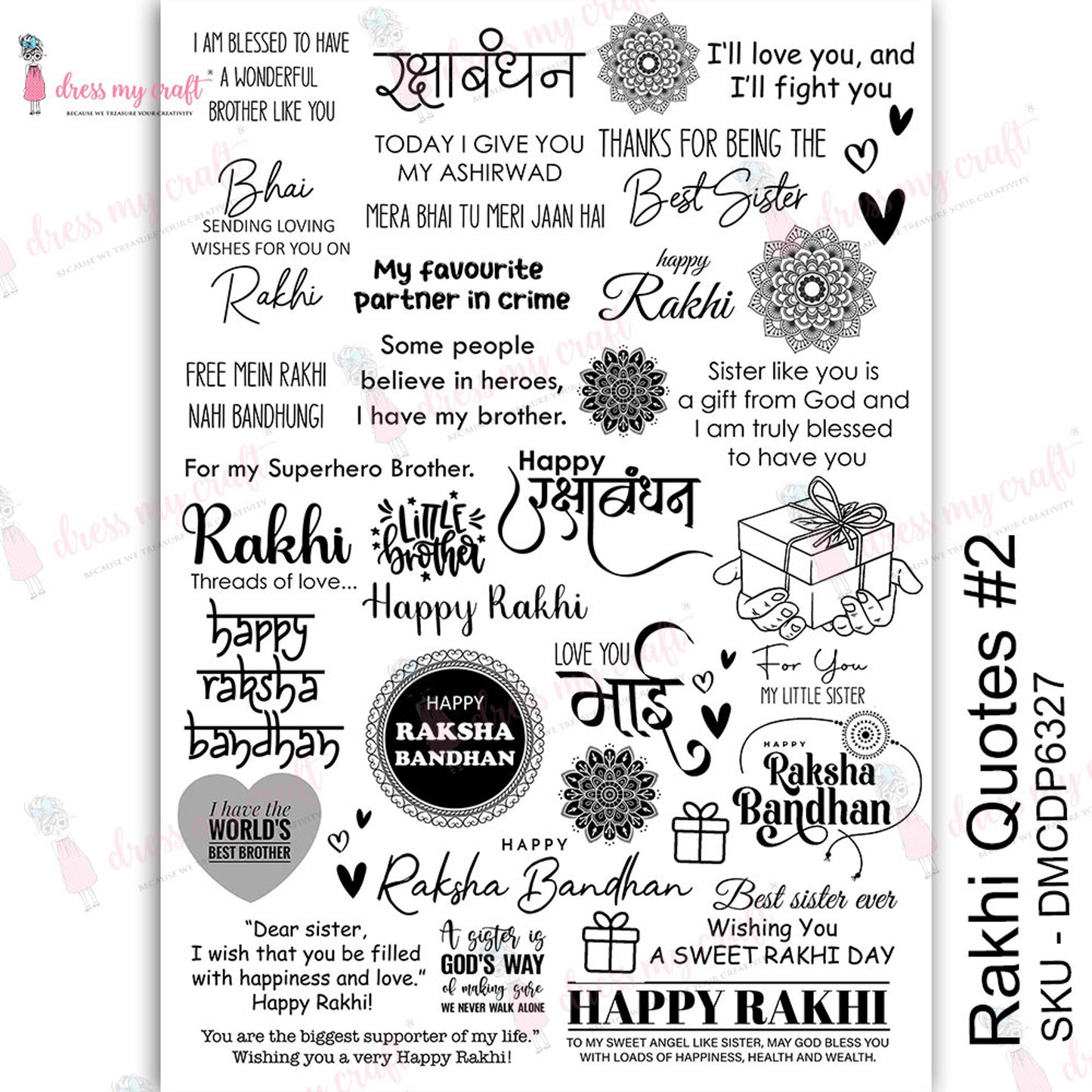 Rakhi Quotes #2 - Transfer Me